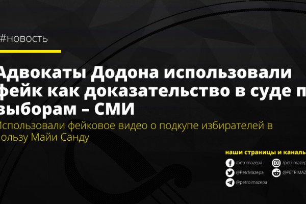 Пользователь не найден кракен даркнет