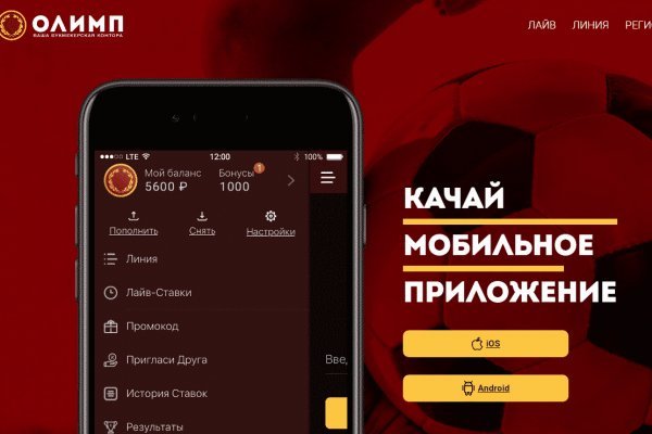 Каталог онион сайтов