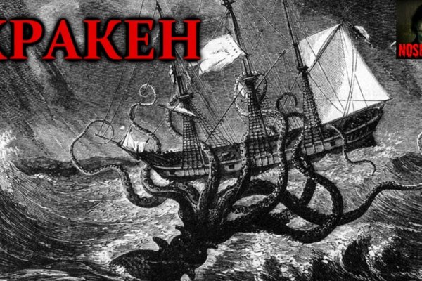 Кракен магазин kraken4am com