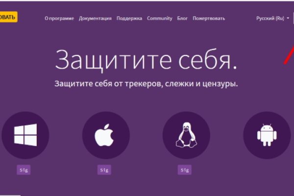 Кракен ru