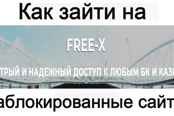 Кракен ссылка стор