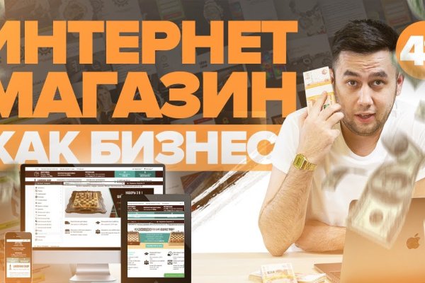Как зайти на кракен браузеры