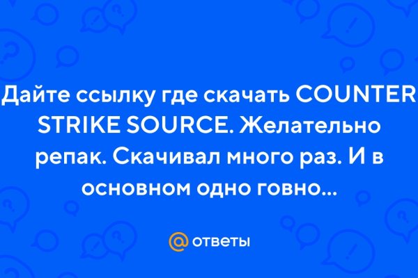 Кракен адрес