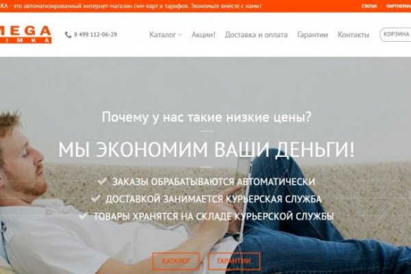 Рабочее зеркало на кракен