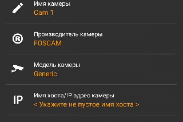 Кракен не работает тор