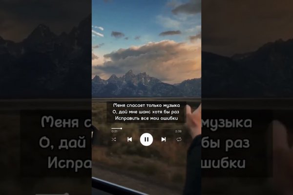 Как восстановить пароль кракен