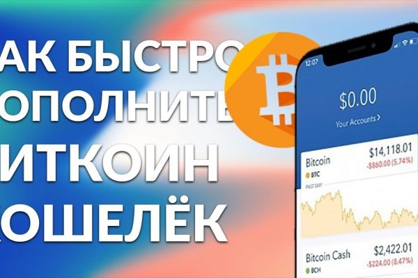 Кракен работает