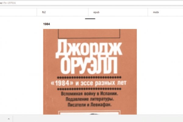 Актуальные ссылки на кракен тор
