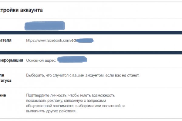 Сайт kraken тор