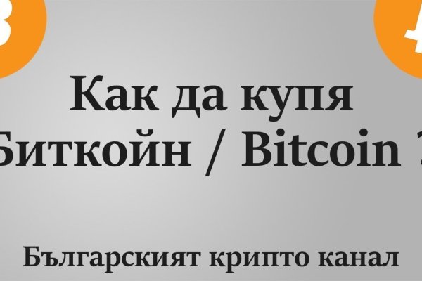 Кракен площадка торговая kr2web in