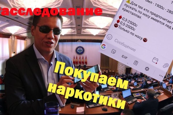 Правильная ссылка онион кракен