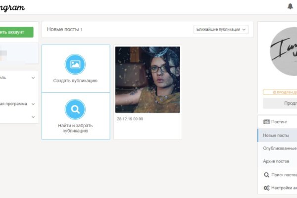 Кракен работает