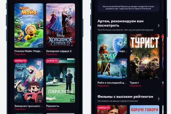 Правильная ссылка на кракен