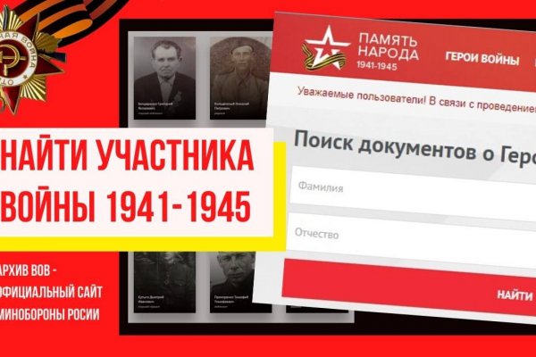 Правильная ссылка онион кракен