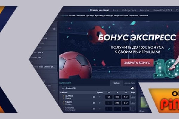 Кракен вместо гидры