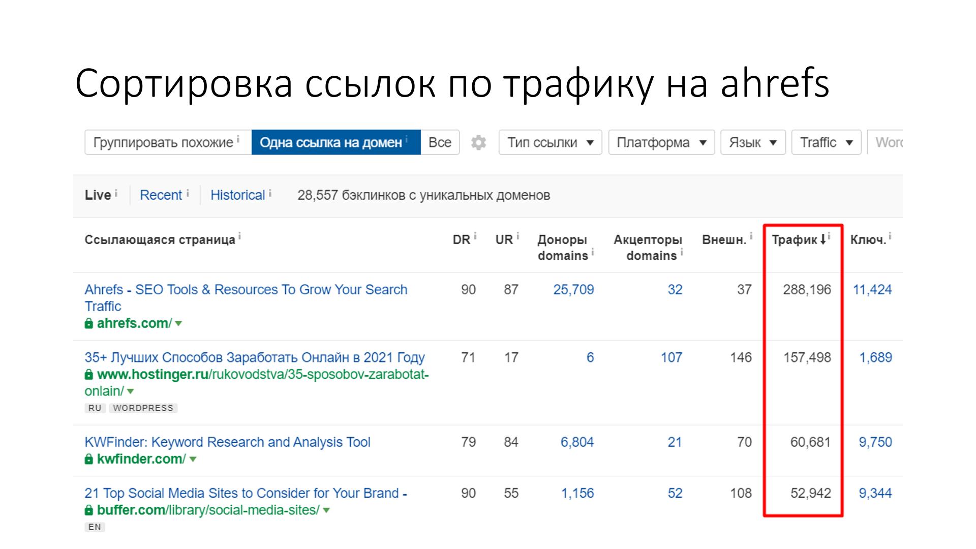 Kraken https что это