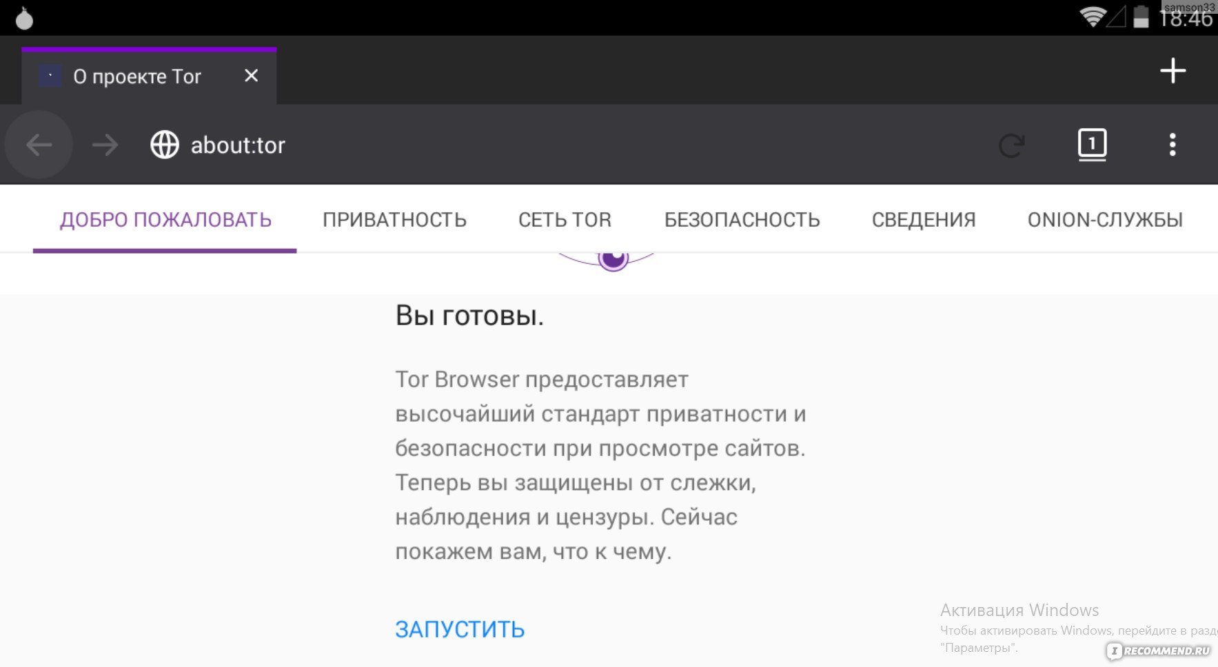 Кракен сайт даркнет зеркало
