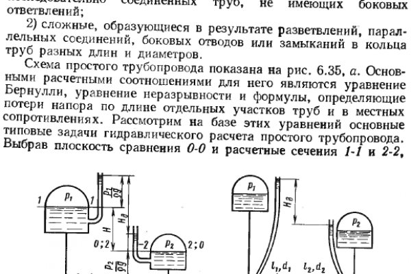 Кракен шоп ссылки